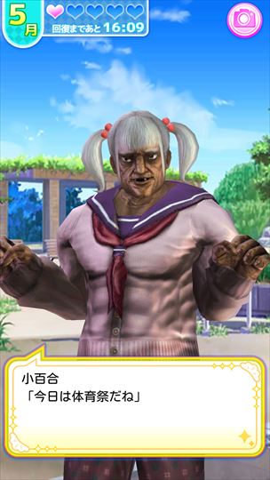review_babaagakuen_072