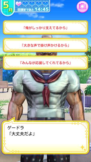 review_babaagakuen_080