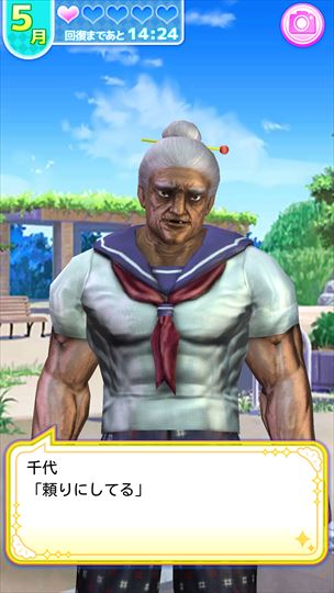 review_babaagakuen_082