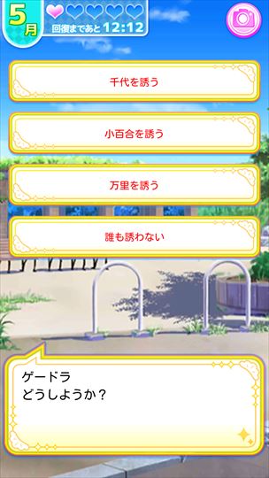review_babaagakuen_092