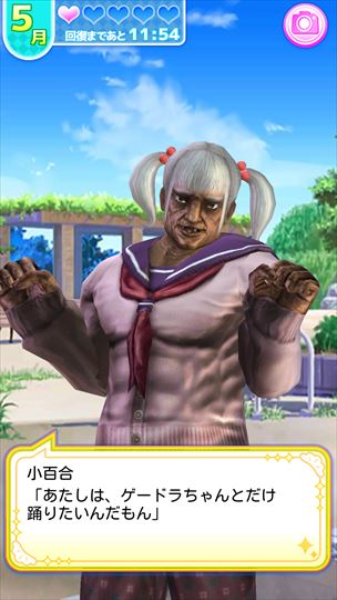 review_babaagakuen_094