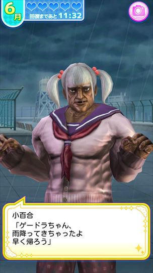 review_babaagakuen_095