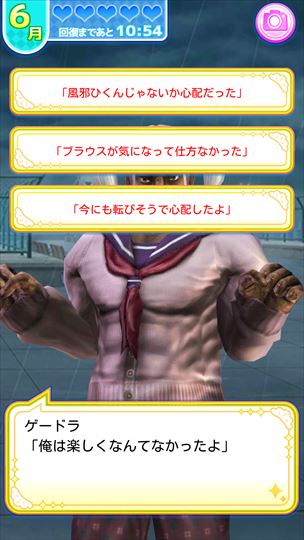 review_babaagakuen_098