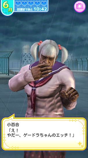 review_babaagakuen_099