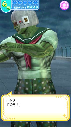 review_babaagakuen_105