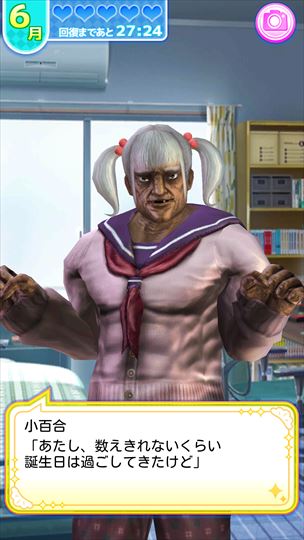 review_babaagakuen_115