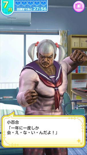 review_babaagakuen_119
