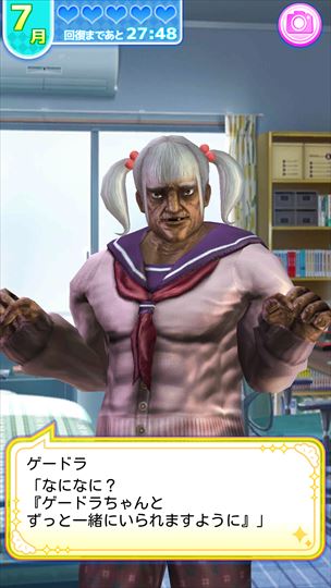 review_babaagakuen_120
