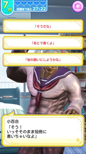 review_babaagakuen_122