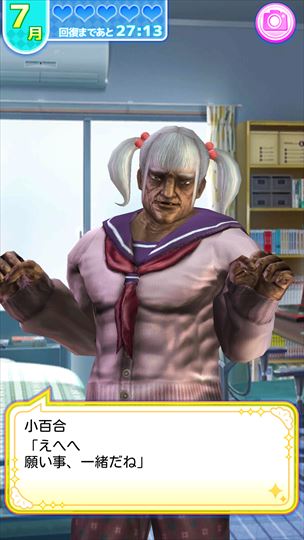 review_babaagakuen_123