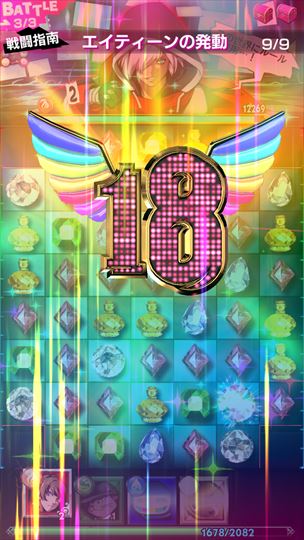 review_【18】_066