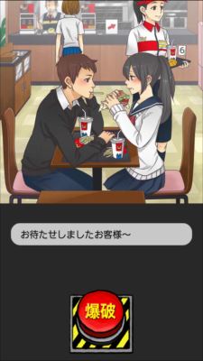 review_riajubakuhatu_039
