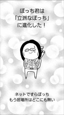 review_riajubakuhatu_043