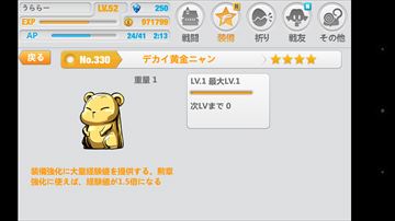 koryaku_hokai_b002_R