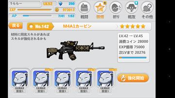 koryaku_hokai_b003_R