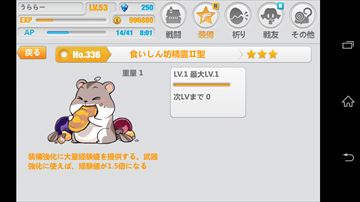 koryaku_hokai_b005_R