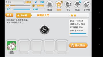 koryaku_hokai_b008_R