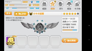 koryaku_hokai_b010_R
