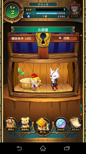 koryaku_toyfrick_a009