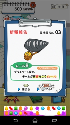 review_kaisyain_a005
